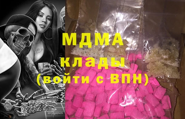 MDMA Premium VHQ Верея