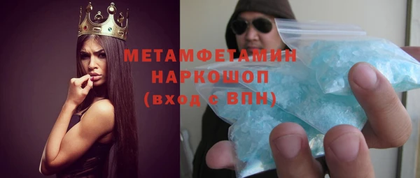 MDMA Premium VHQ Верея