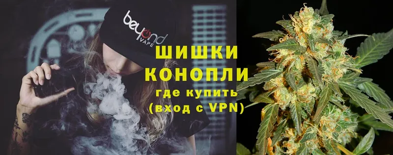 МАРИХУАНА Ganja  Александровск-Сахалинский 